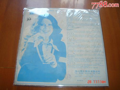 欧阳菲菲---热情的沙漠(台版)(免邮)_老唱片/胶片_第2张