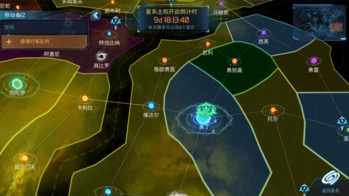 承浸于遍地战火的星际争夺吗? 规划壮阔星图的宇宙领域吗?