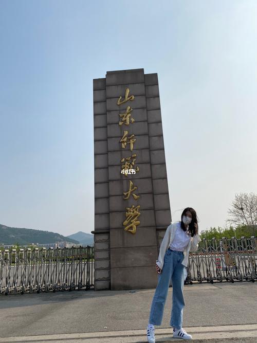 山东师范大学长清湖校区_体检_教育_教育其他