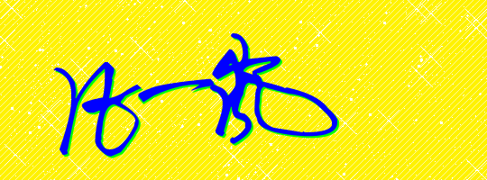 凡一岚个性签名怎么设置设计软件