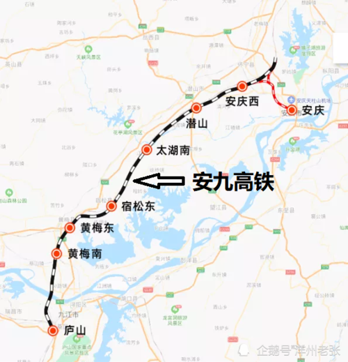安九高铁