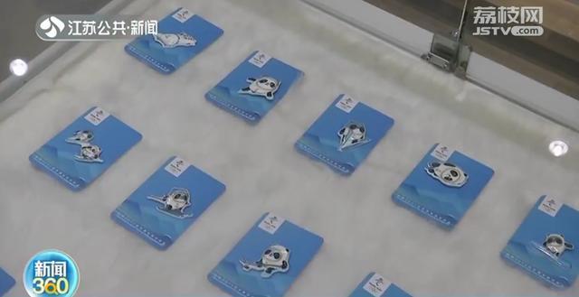 冰墩墩陶瓷徽章产自南京高淳出厂要72道工序