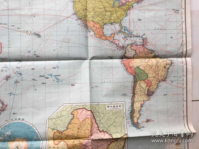 非卖品孔网唯一地图:《最新世界国势交通大地图》单面一张 彩色大地图