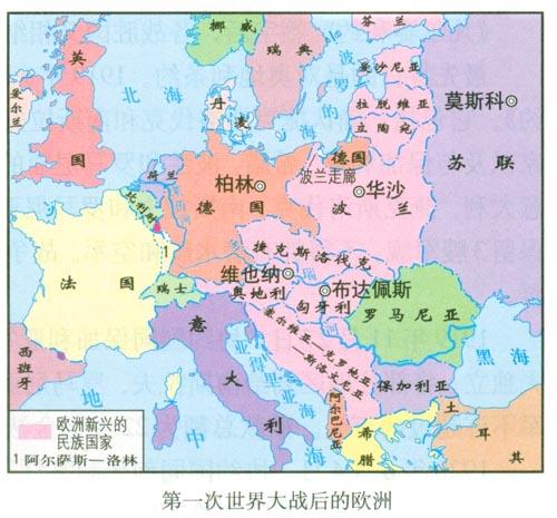  p>巴黎和会是指1919年1月18日,在 a target="_blank" href="/item