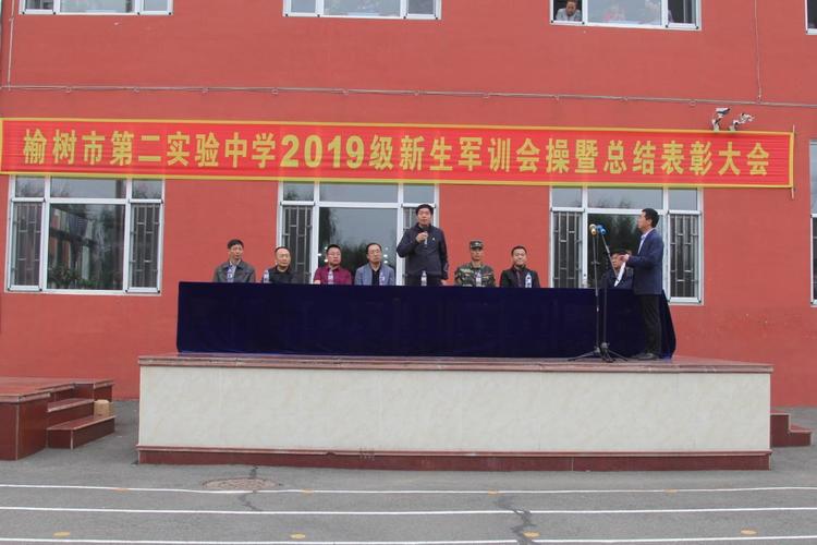 榆树市第二实验中学举行2019级新生军训会操表演