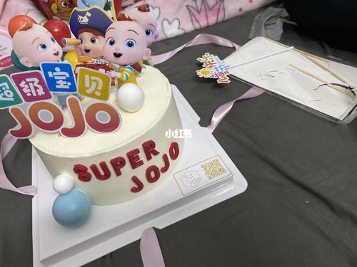 宝宝生日蛋糕 六一蛋糕 jojo蛋糕_蛋糕_生日蛋糕_p图