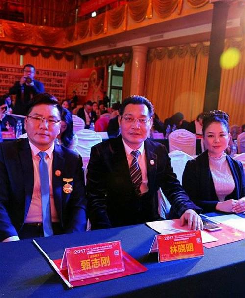 甄志刚出席第二届"创业中国"年度美业人物高峰论坛