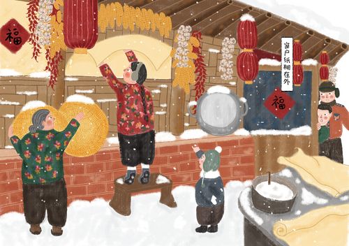 东北民俗插画绘本设计--犄角旮旯味儿