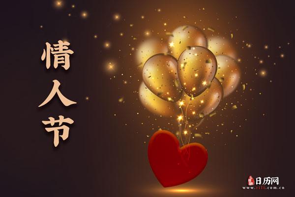 520网络情人节是怎么来的呢?