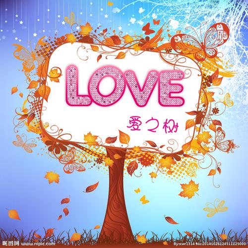 爱之树设计图__psd分层素材_psd分层素材_设计图库_昵图网nipic.com