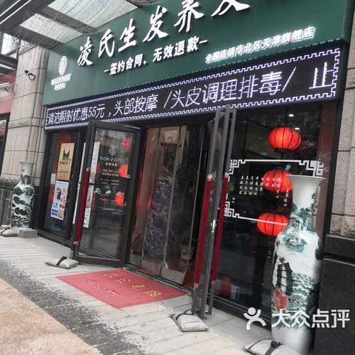 凌氏生发养发馆-"超幸运有没有[呲牙]竟然让我中奖一个这么.