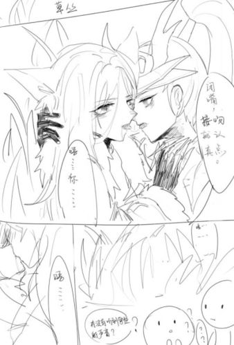 王者荣耀 条漫 韩信李白