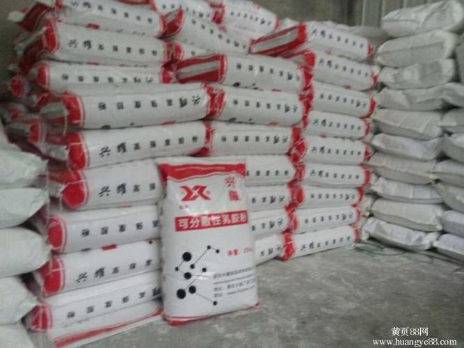 供应批发可分散树脂胶粉,乳胶粉,腻子胶粉