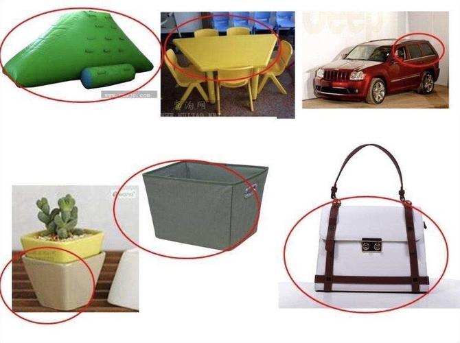 其实呀在我们生活中也有很多梯形物品,只要注意仔细观察你周围的