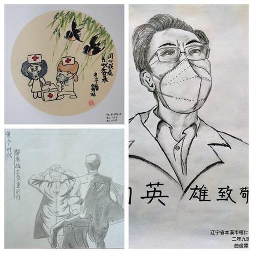 以"艺"抗"疫",致敬最美逆行者