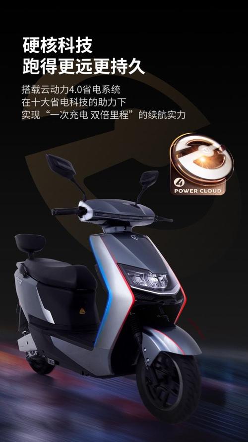 拯救打工人,秋冬骑行选台铃t8超能版准没错!