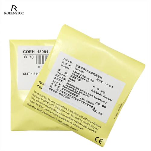 60非球 一片价格 定制镜片