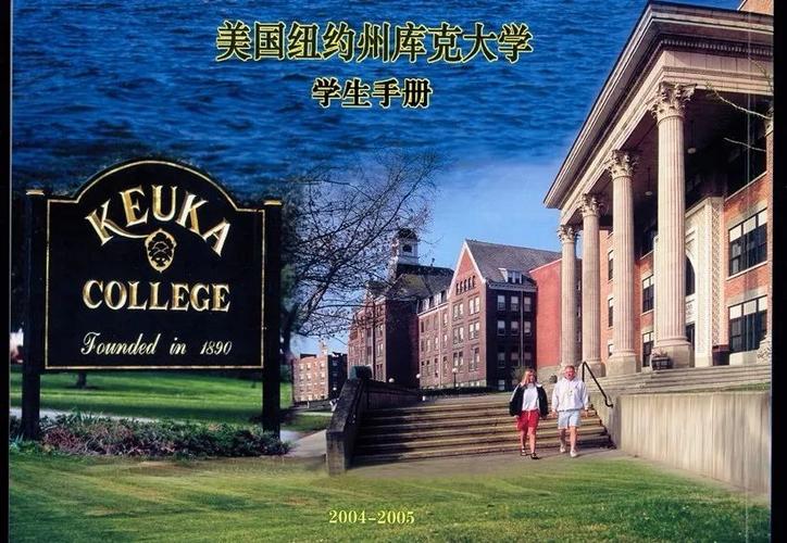 【招生】集美大学国际教育项目丨创大学特色升学新路