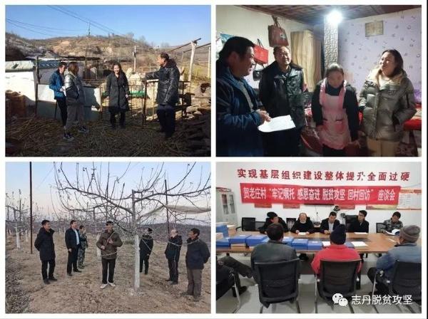 志丹县永宁镇:牢记嘱托颂党恩 砥砺前行谱新篇