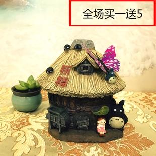 包邮宫崎骏创意小夜灯特色龙猫新品房子礼品装饰品摆件送男女礼物