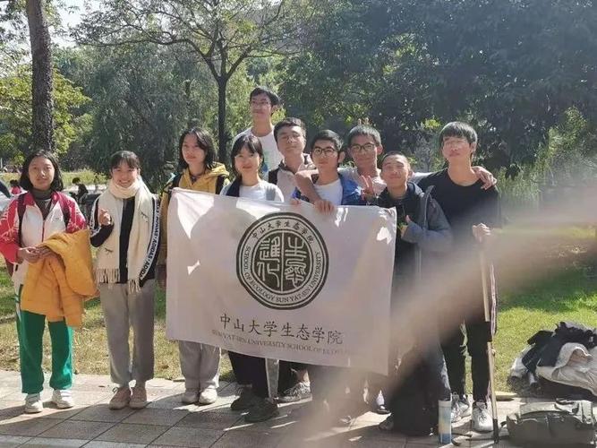 中大强基建绿水青山美丽中国生态学专业强基计划简介