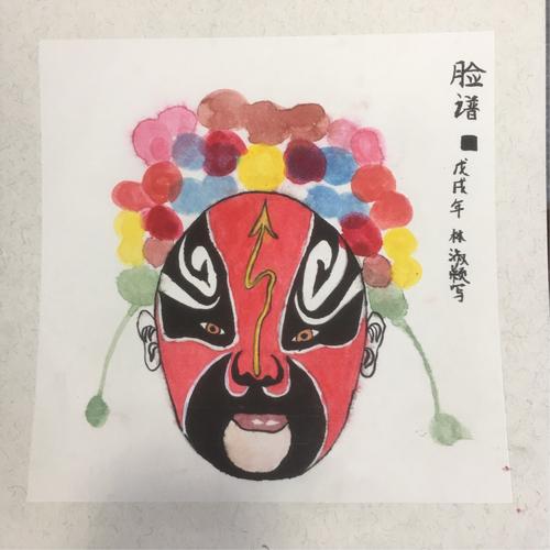 索宁艺术周六下午国画班京剧脸谱