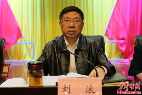 区委副书记,区长刘浪主持会议 (1).jpg
