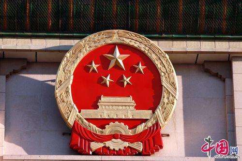 图为清晨阳光下人民大会堂的国徽.中国网记者 杨佳摄影