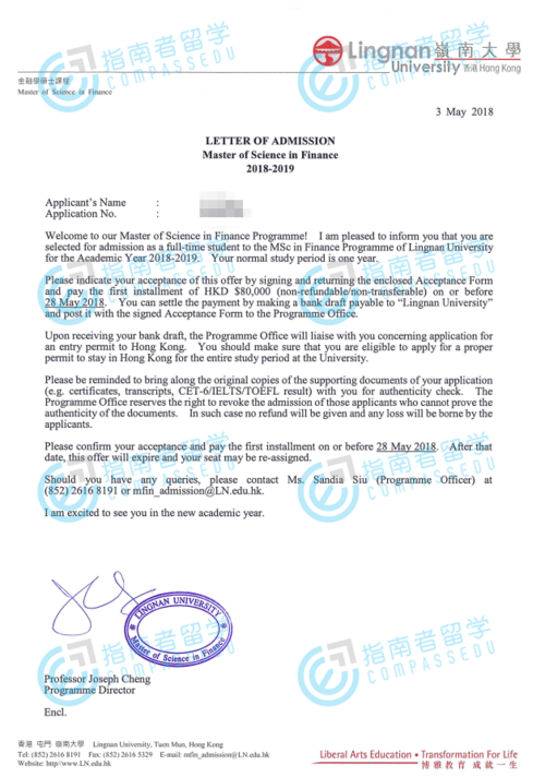 香港岭南大学金融学硕士研究生offer一枚