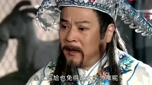 狸猫换太子终于真相大白,李妃逼着包拯治理皇上不孝之罪
