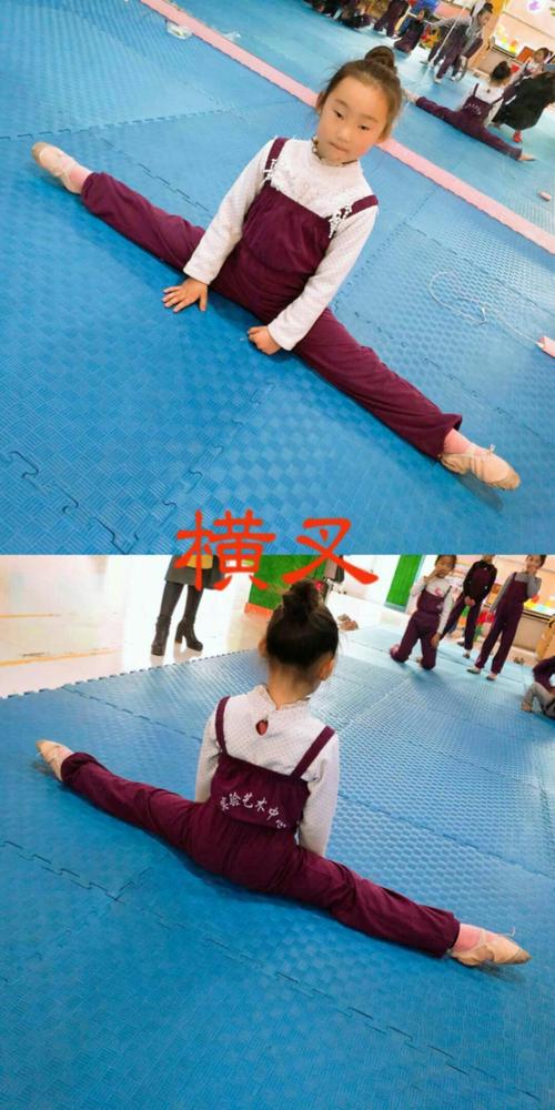 横叉的标准姿势