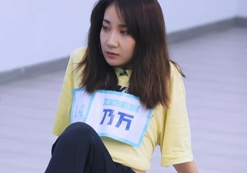 乃万二轮选歌口出狂言,谢可寅忍不住翻白眼,姐妹情抵不过一个名次