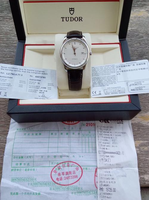 浪琴名匠机械男表,16年购买全套发票凭证都在,二手好久走!
