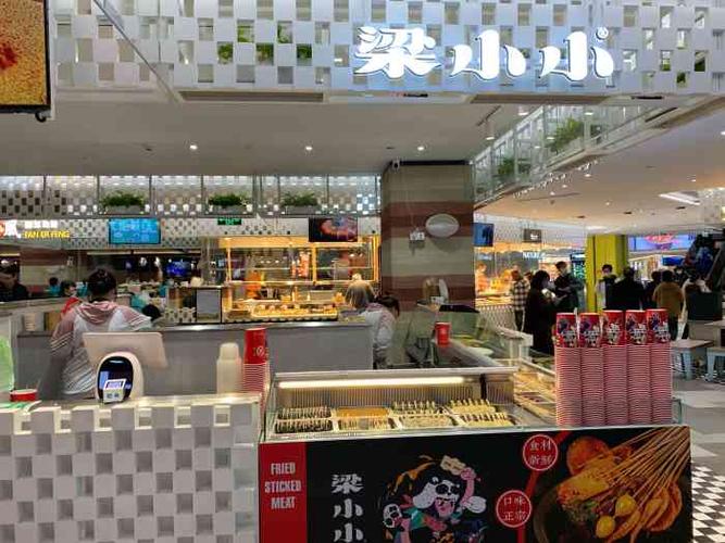 梁小小藤椒串串(来福士店)-"来福士负1楼,坐的位置不多,这家店不用排.