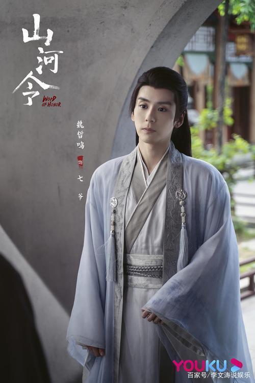 《山河令》演员一个比一个帅,温客行不是第一,你最喜欢谁?