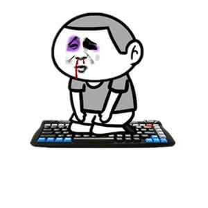 正南流鼻血跪键盘-发表情
