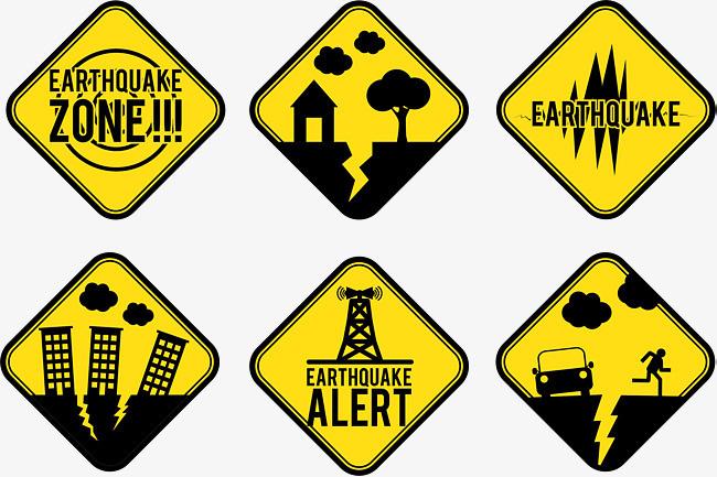 地震警告标识