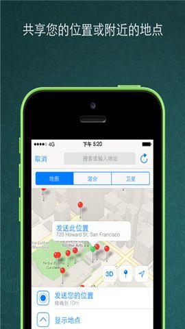 tag小米手机whats截图/ screenshot扫码下载更新时间2021-11-08 16:00