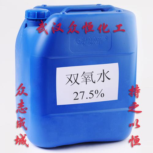 5%双氧水 等级:工业级 含量:27.5%% 执行质量标准:gb1