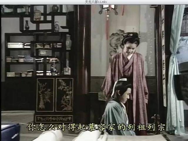 1998年陈小春版的《鹿鼎记》中的毛东珠,成为马蹄露最经典的角色.