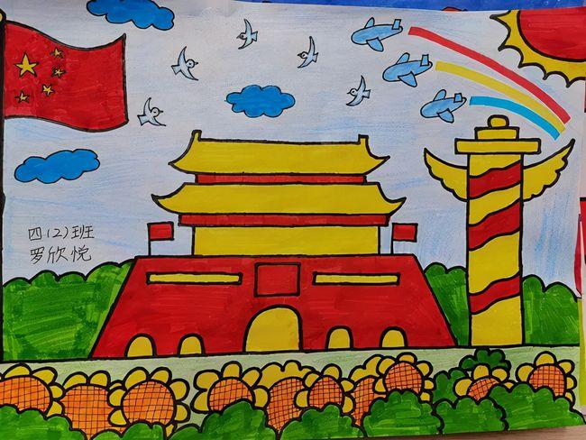 童心向党迎国庆我与祖国共成长斜塘学校红领巾假日活动