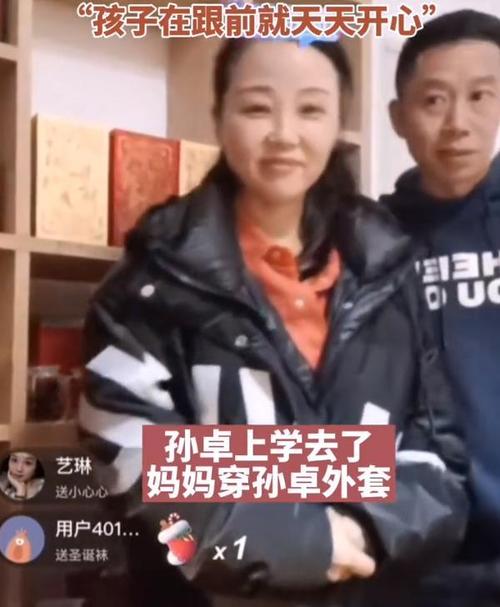 孙卓被找回后孙卓妈妈直播穿儿子衣服网友调侃孙海洋太可怜了