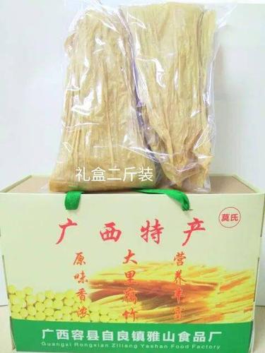 广西容县自良镇雅山食品腐竹厂——容县生活同城好店
