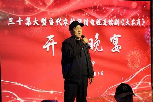 电视剧《大农商》在我县顺利开拍