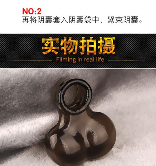 阴囊套环锁精环男用男女共用夫妻高潮成人情趣性用品阴茎套羊眼圈