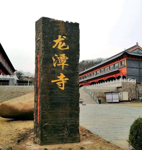 铁岭:开原七鼎龙潭寺