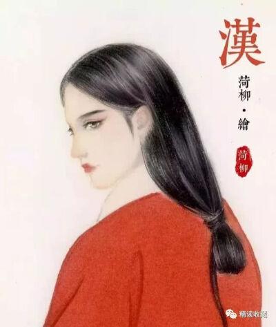 发髻编法