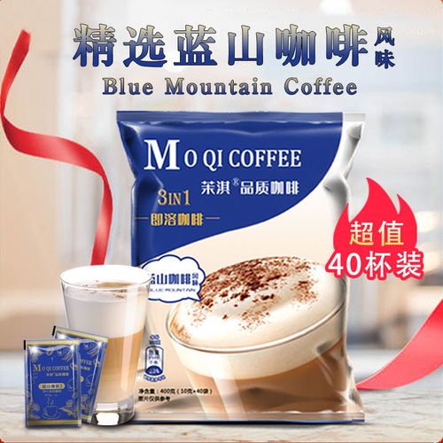 茉淇蓝山咖啡特浓速溶咖啡粉卡布奇诺三合一学生防困速溶咖啡
