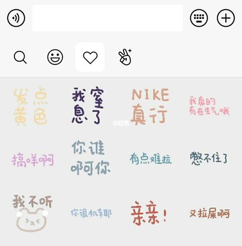 超超超可爱的透明文字表情包来咯～_表情包_我最爱的表情包_素材_表情