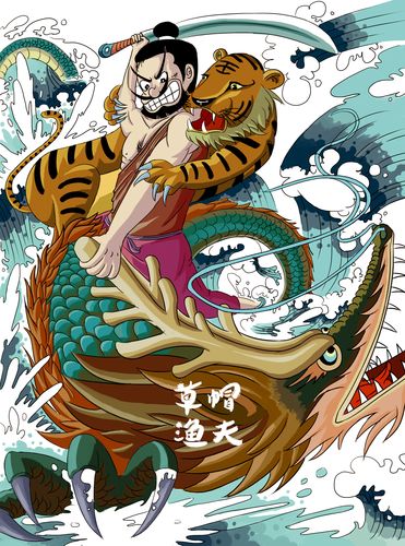 周处除三害